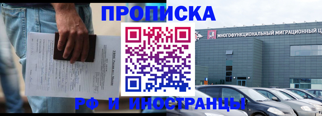 временная регистрация для школы в Краснотурьинске