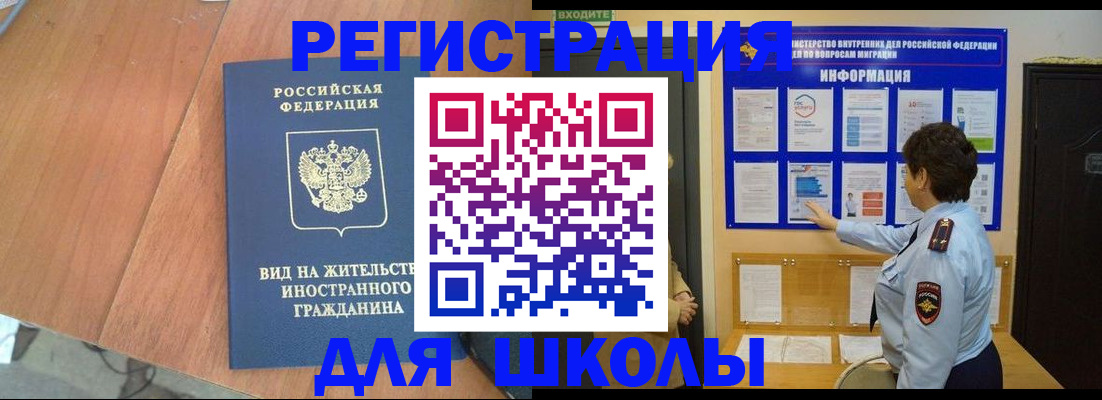 прописка регистрация в Краснотурьинске